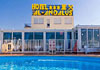 Hotel Al Andalus Nerja